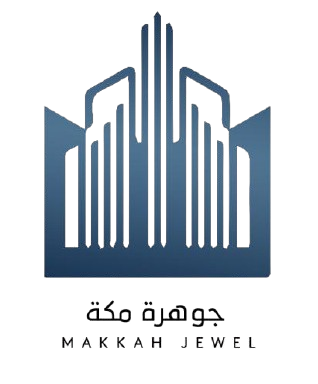 جوهرة مكة - Makkah Jewel